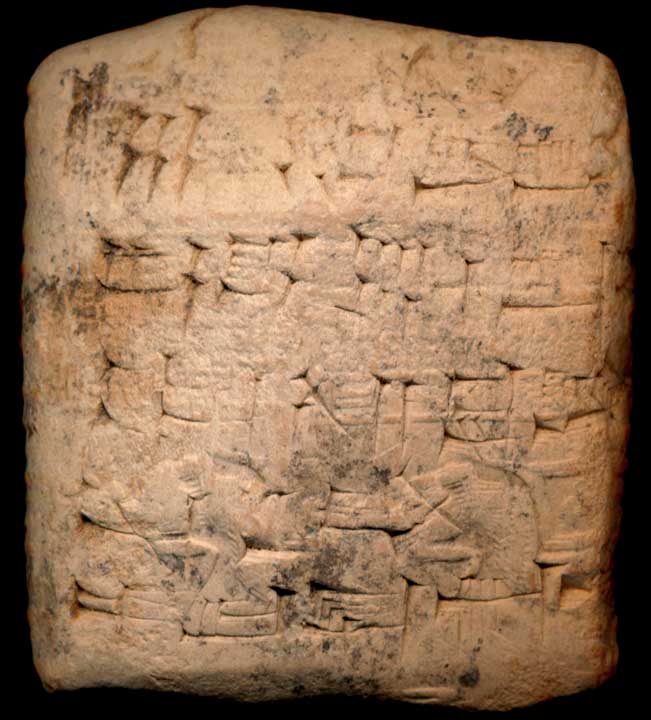 Thumbnail of Cuneiform Tablet (1913.14.1187)