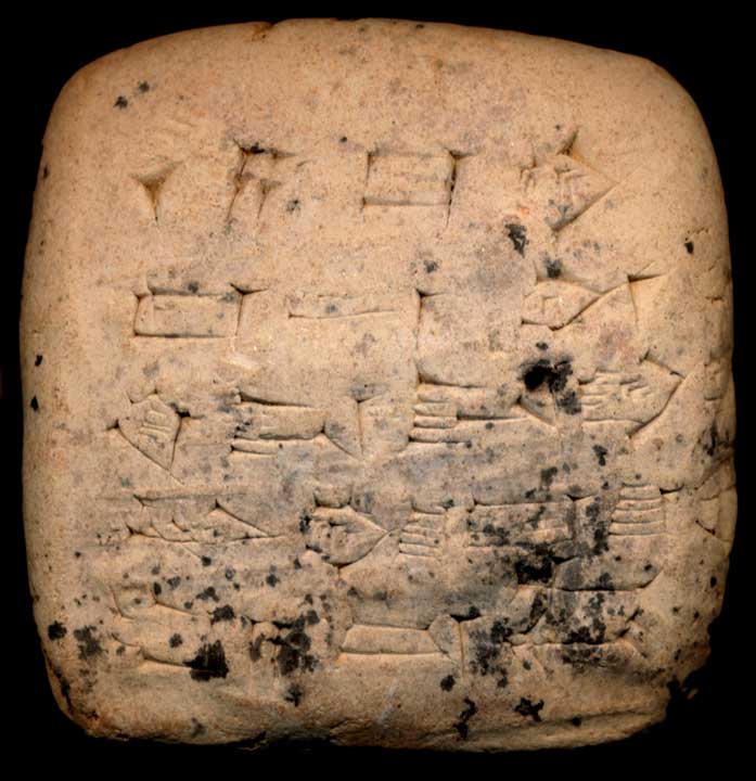 Thumbnail of Cuneiform Tablet (1913.14.1189)