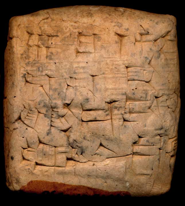 Thumbnail of Cuneiform Tablet (1913.14.1190)