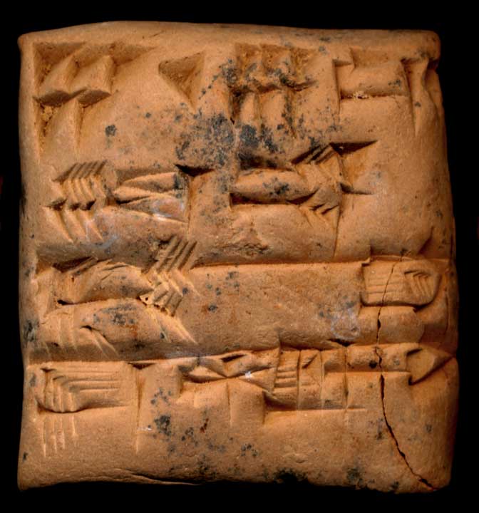 Thumbnail of Cuneiform Tablet (1913.14.1191)