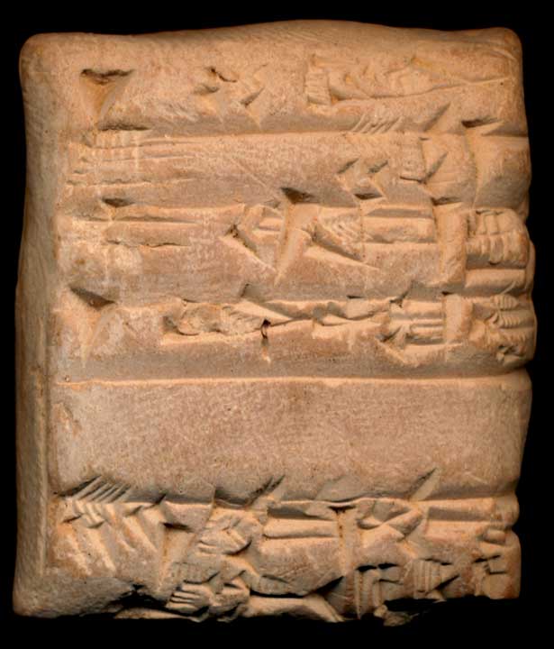 Thumbnail of Cuneiform Tablet (1913.14.1192)