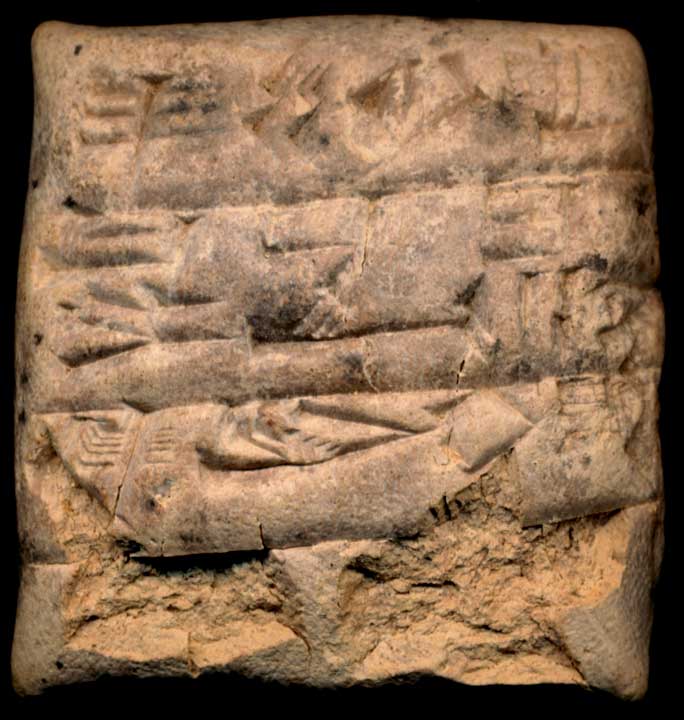 Thumbnail of Cuneiform Tablet (1913.14.1193)