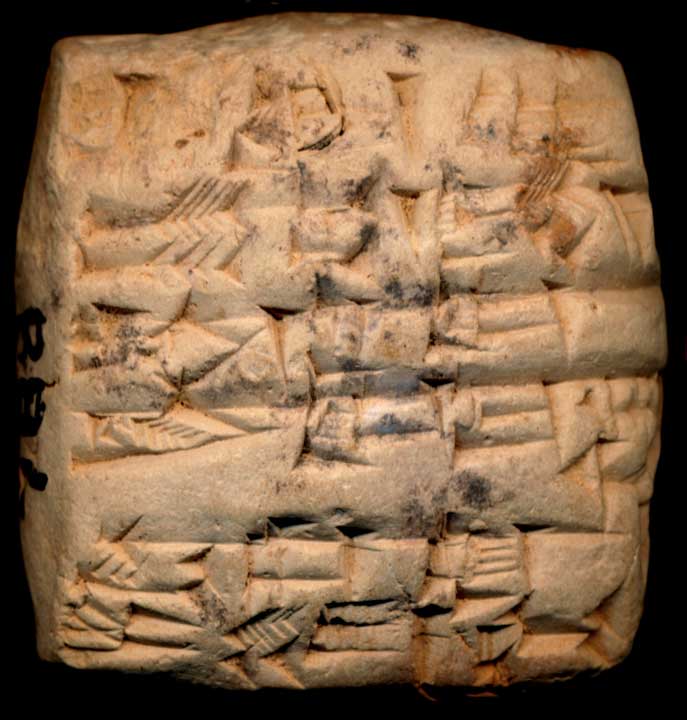 Thumbnail of Cuneiform Tablet (1913.14.1194)