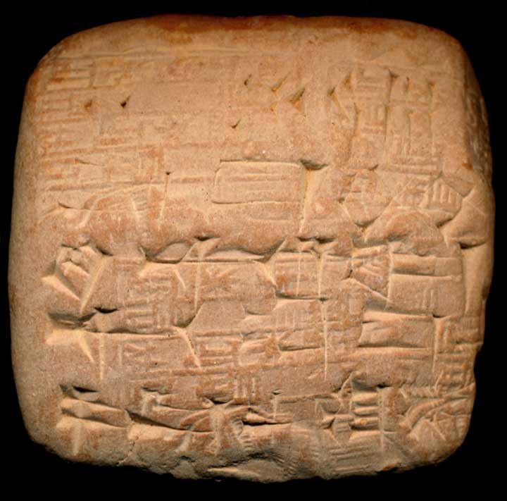 Thumbnail of Cuneiform Tablet (1913.14.1199)
