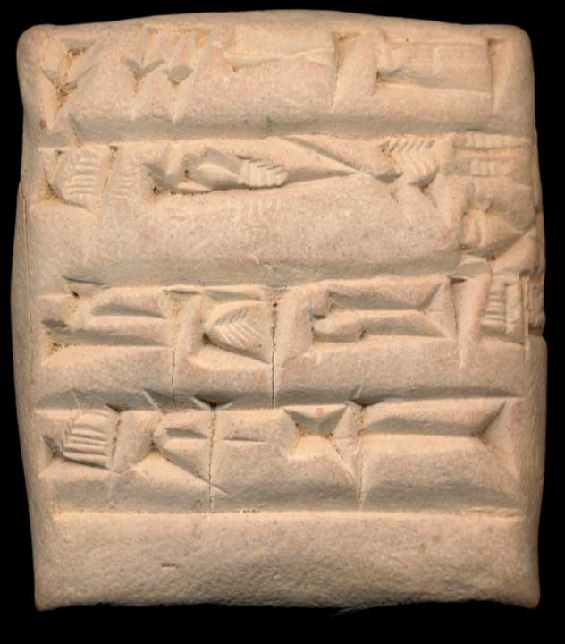 Thumbnail of Cuneiform Tablet (1913.14.1205)