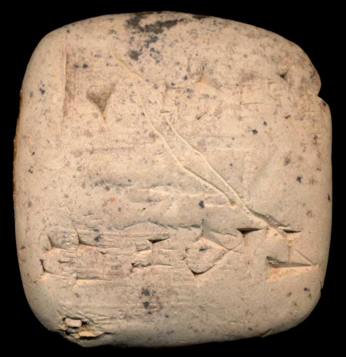 Thumbnail of Cuneiform Tablet (1913.14.1206)