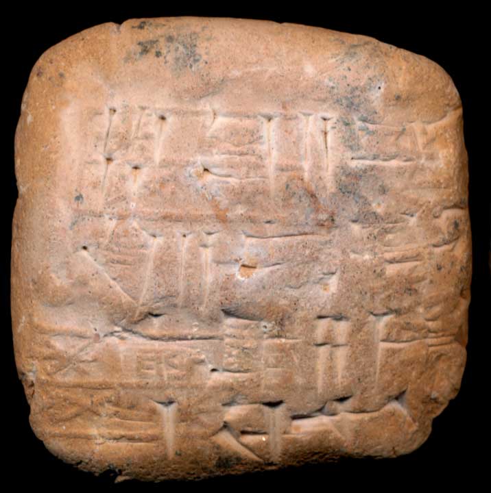 Thumbnail of Cuneiform Tablet (1913.14.1209)