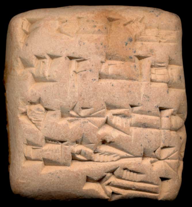Thumbnail of Cuneiform Tablet (1913.14.1212)