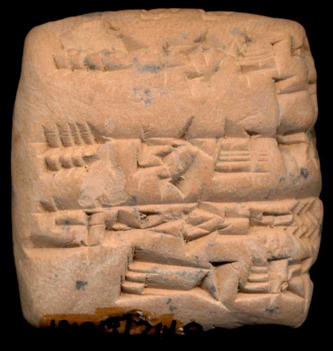 Thumbnail of Cuneiform Tablet (1913.14.1214)