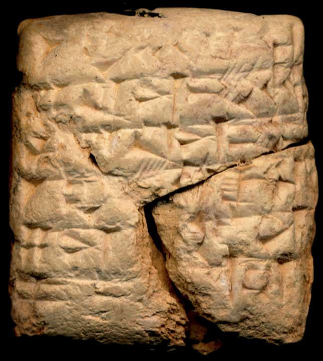 Thumbnail of Cuneiform Tablet (1913.14.1217)