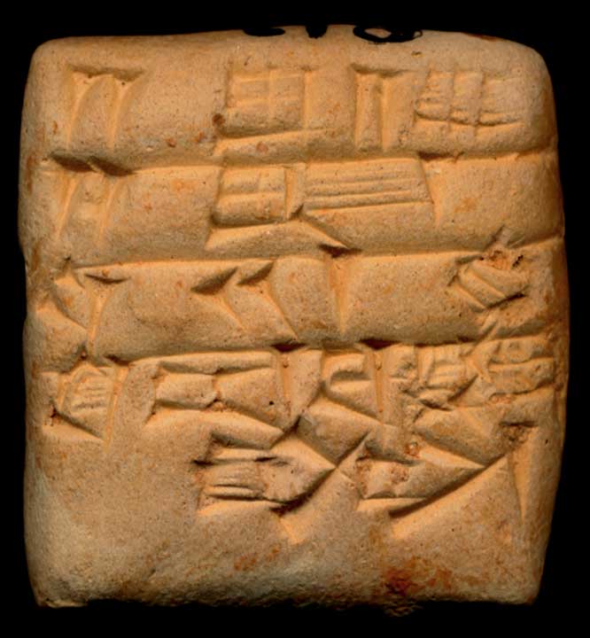 Thumbnail of Cuneiform Tablet (1913.14.1218)