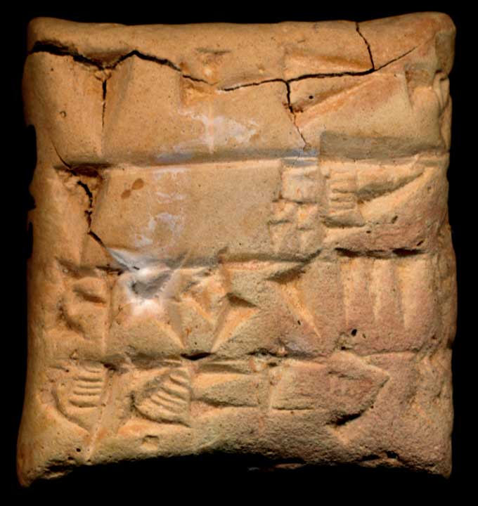 Thumbnail of Cuneiform Tablet (1913.14.1219)