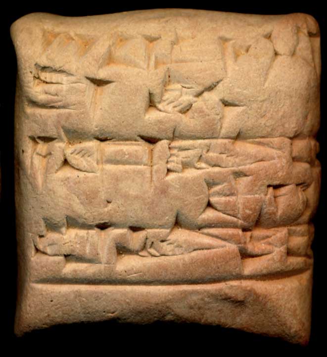 Thumbnail of Cuneiform Tablet (1913.14.1220)
