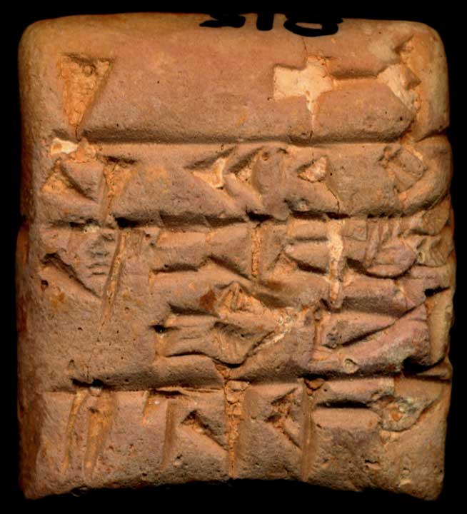 Thumbnail of Cuneiform Tablet (1913.14.1221)