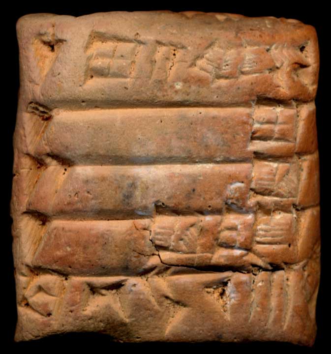 Thumbnail of Cuneiform Tablet (1913.14.1222)
