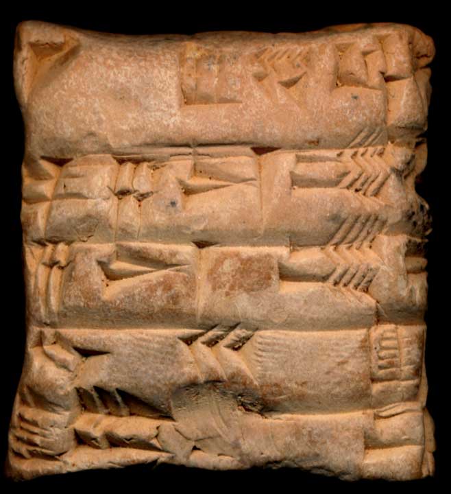 Thumbnail of Cuneiform Tablet (1913.14.1223)