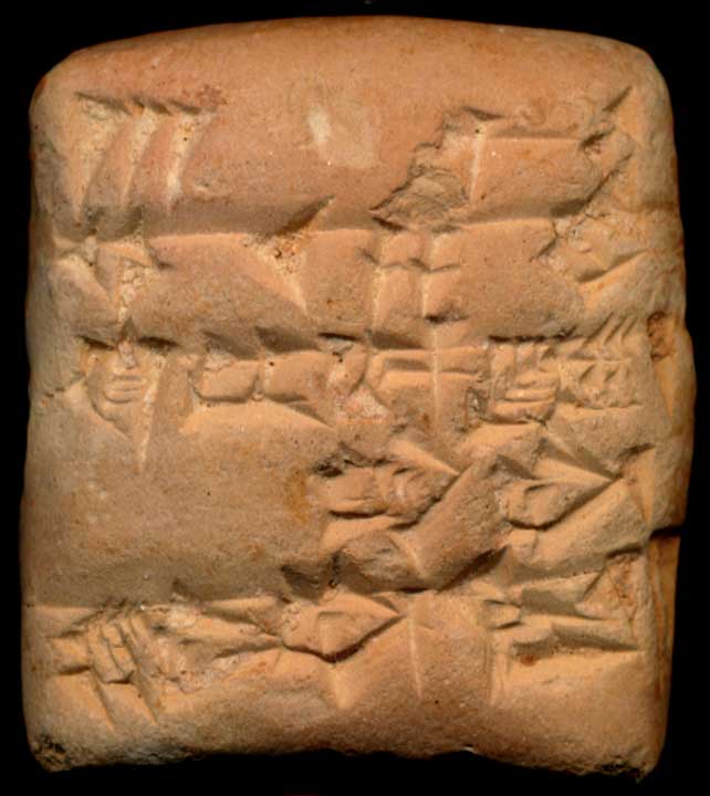 Thumbnail of Cuneiform Tablet (1913.14.1224)