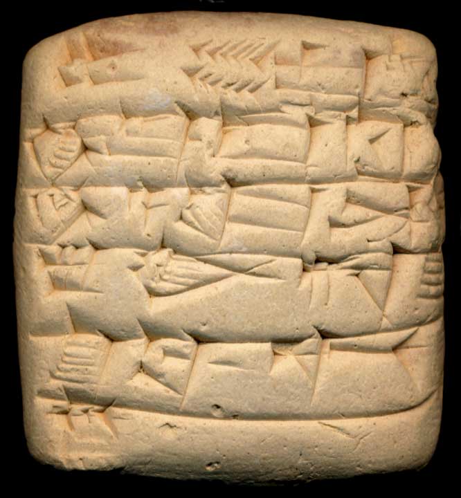 Thumbnail of Cuneiform Tablet (1913.14.1227)