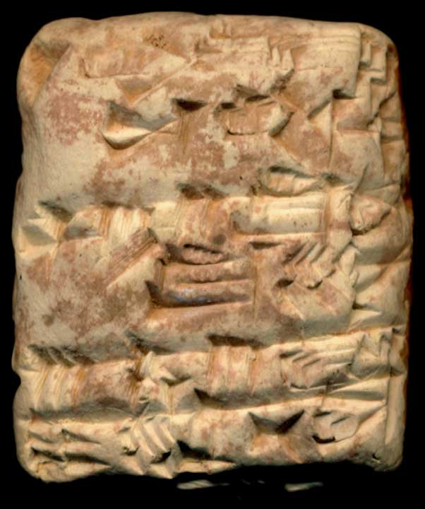 Thumbnail of Cuneiform Tablet (1913.14.1228)