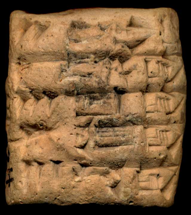 Thumbnail of Cuneiform Tablet (1913.14.1230)