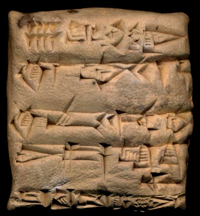 Thumbnail of Cuneiform Tablet (1913.14.1231)