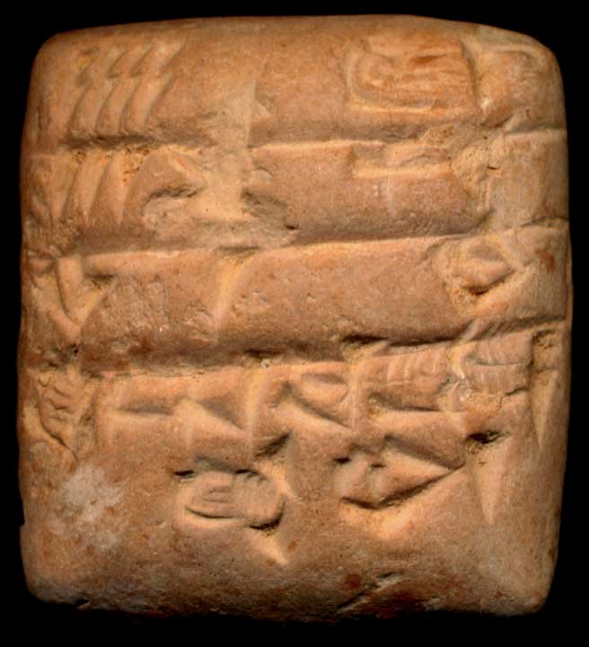 Thumbnail of Cuneiform Tablet (1913.14.1232)