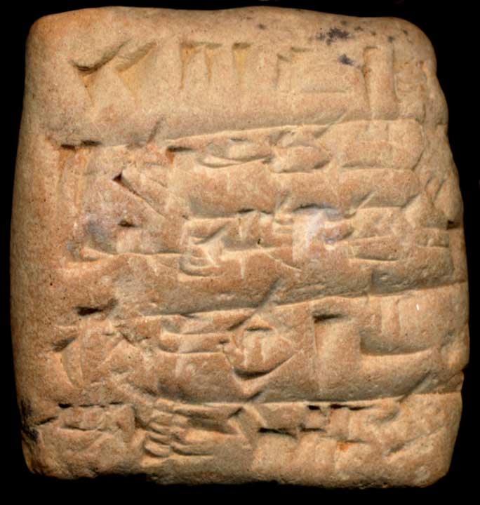 Thumbnail of Cuneiform Tablet (1913.14.1233)
