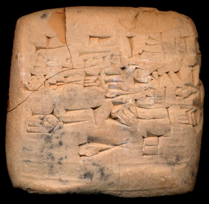 Thumbnail of Cuneiform Tablet (1913.14.1397)