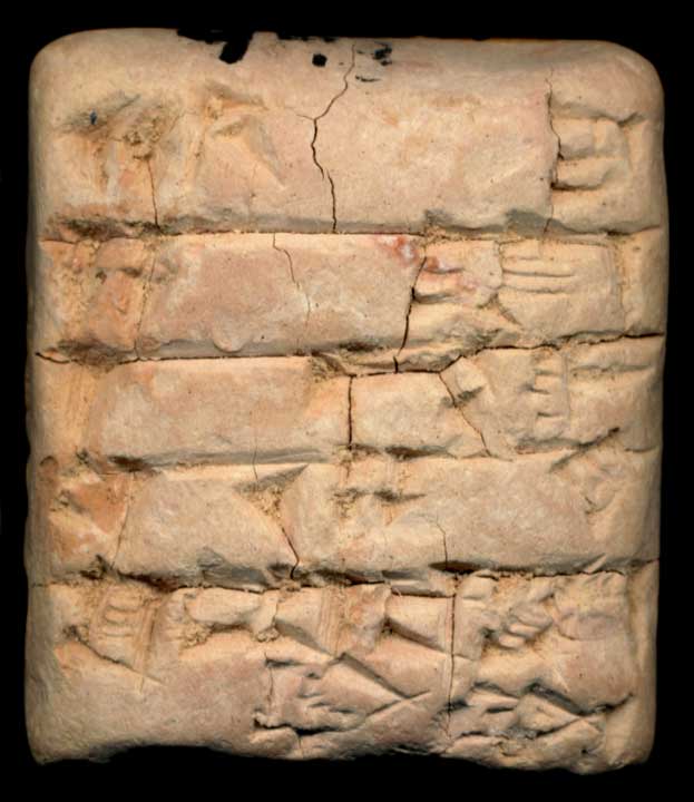 Thumbnail of Cuneiform Tablet (1913.14.1399)