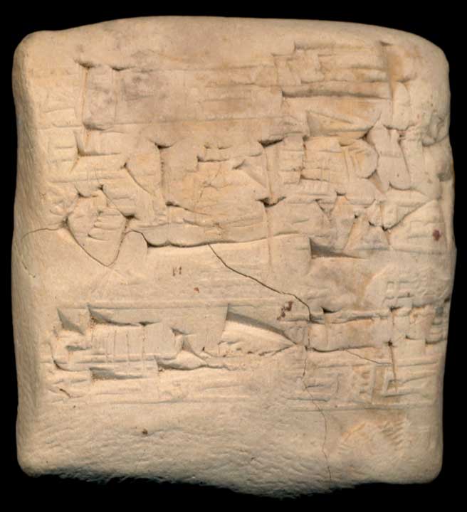Thumbnail of Cuneiform Tablet (1913.14.1408)