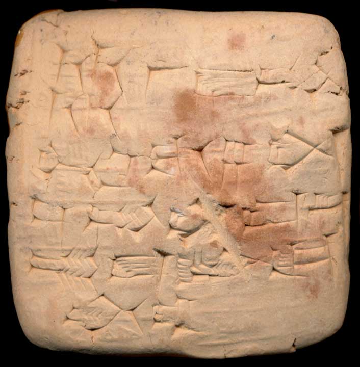 Thumbnail of Cuneiform Tablet (1913.14.1419)