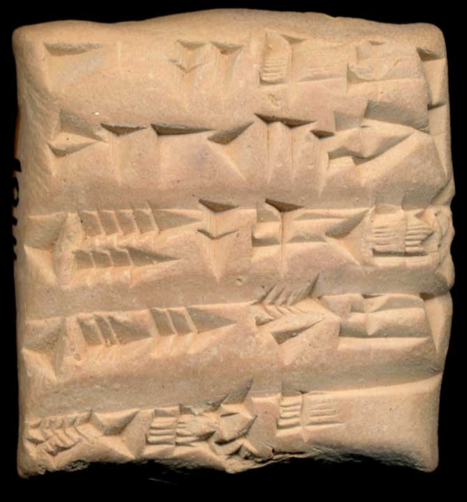 Thumbnail of Cuneiform Tablet (1913.14.1420)