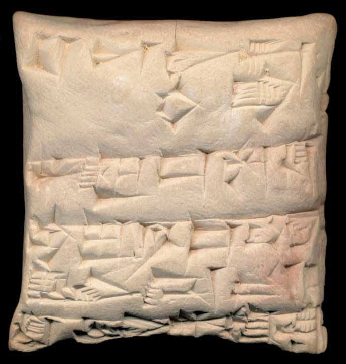 Thumbnail of Cuneiform Tablet (1913.14.1421)