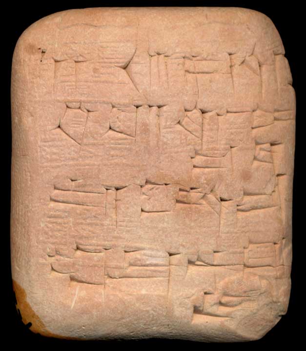 Thumbnail of Cuneiform Tablet (1913.14.1422)