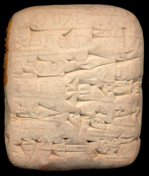 Thumbnail of Cuneiform Tablet (1913.14.1424)