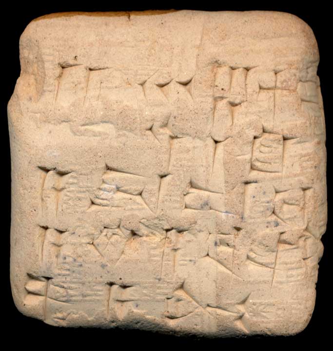 Thumbnail of Cuneiform Tablet (1913.14.1425)