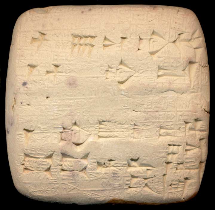 Thumbnail of Cuneiform Tablet (1913.14.1429)