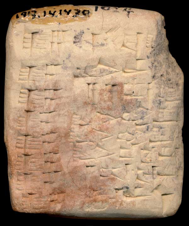 Thumbnail of Cuneiform Tablet (1913.14.1430)