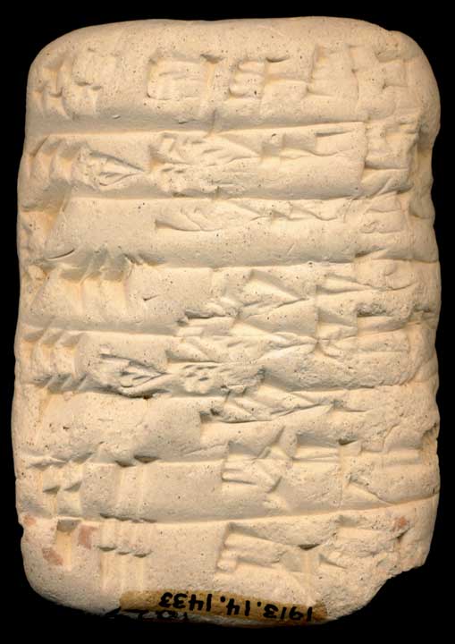 Thumbnail of Cuneiform Tablet (1913.14.1433)