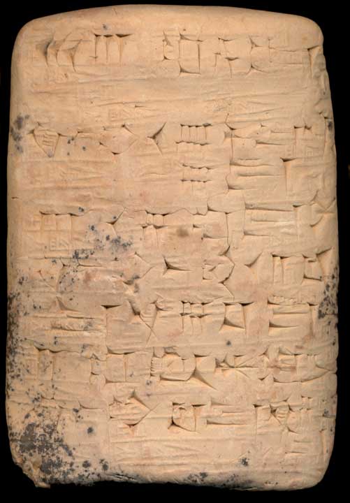 Thumbnail of Cuneiform Tablet (1913.14.1442)