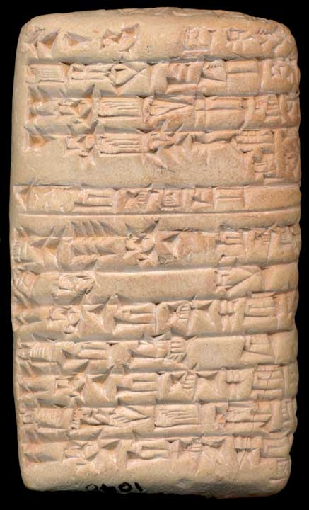Thumbnail of Cuneiform Tablet (1913.14.1446)