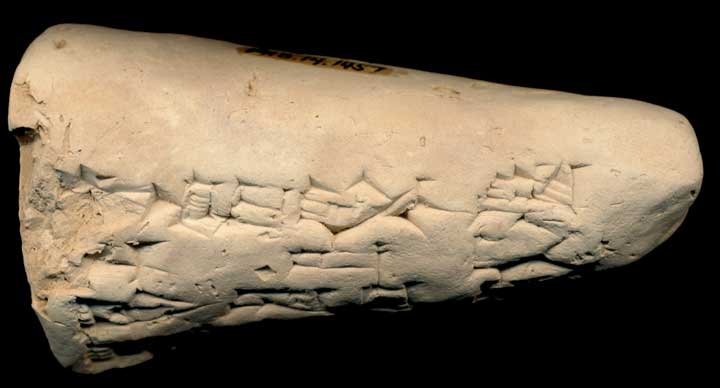 Thumbnail of Cuneiform Tablet (1913.14.1457)