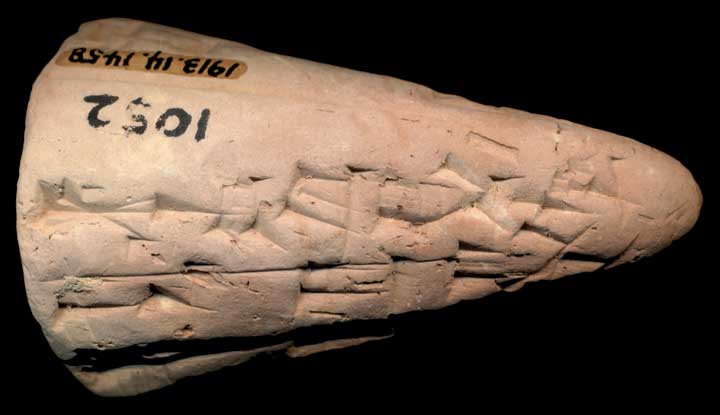 Thumbnail of Cuneiform Tablet (1913.14.1458)