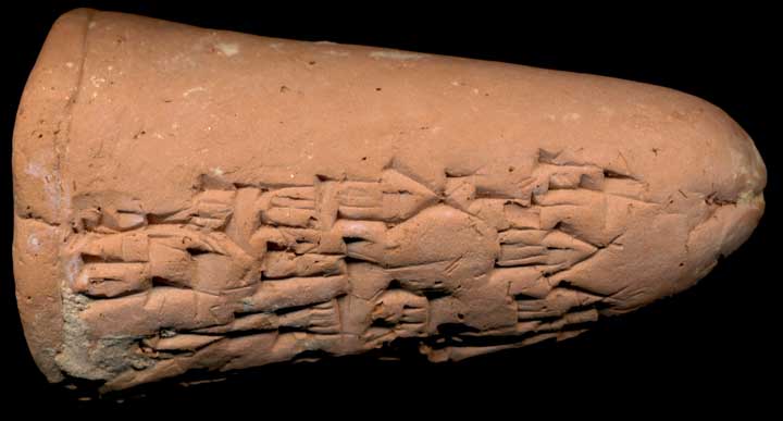 Thumbnail of Cuneiform Tablet (1913.14.1459)