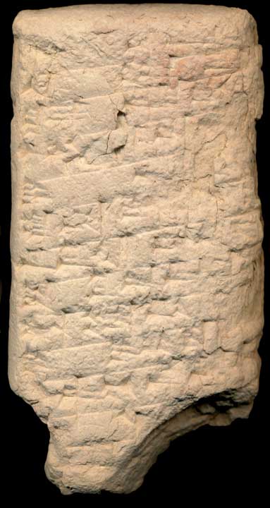 Thumbnail of Cuneiform Tablet (1913.14.1473)