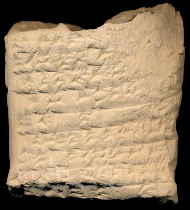 Thumbnail of Cuneiform Tablet (1913.14.1478)