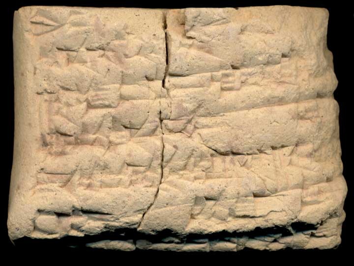 Thumbnail of Cuneiform Tablet (1913.14.1480)