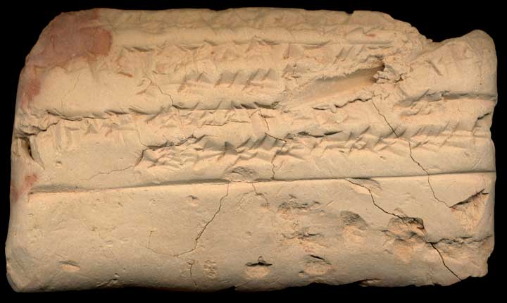 Thumbnail of Cuneiform Tablet (1913.14.1486)