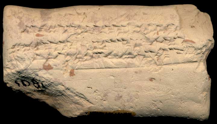 Thumbnail of Cuneiform Tablet (1913.14.1487)