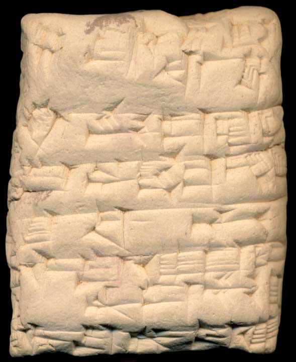 Thumbnail of Cuneiform Tablet (1913.14.1495)
